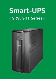 APC Smart True online  UPS - SRV, SRT Series เหมาะกับอุปกรณ์ที่ต้องการไฟเสถียร
มีหลายรุ่น เช่น srt1000xli, srt1500xli, srt2200xli, srt3000xli, srt5kxli, srt6kxli, srt10kxli เป็นต้น
รุ่น online ที่ราคาไม่แพง จะเป็นุรุ่น srv series เช่น srv1ki-e, srv1kil, srv2ki, srv2kil, srv3ki, srv3kil เป็น้น